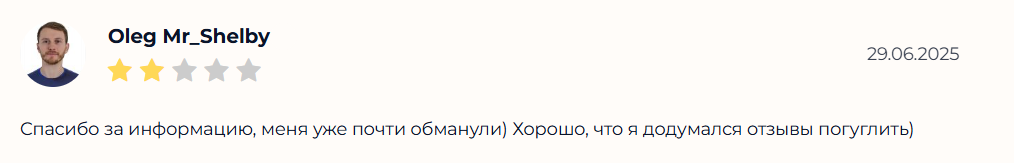 Belov 2024 прогнозы