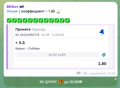 Бесплатный прогноз на хоккей Бесплатный прогноз на хоккей