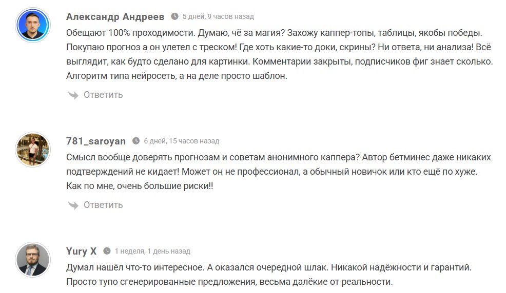 bet mines каппер