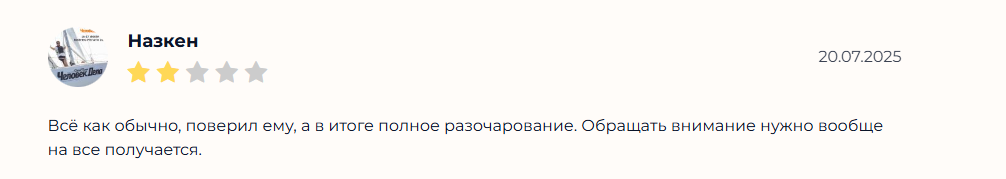 blood bet прогнозы