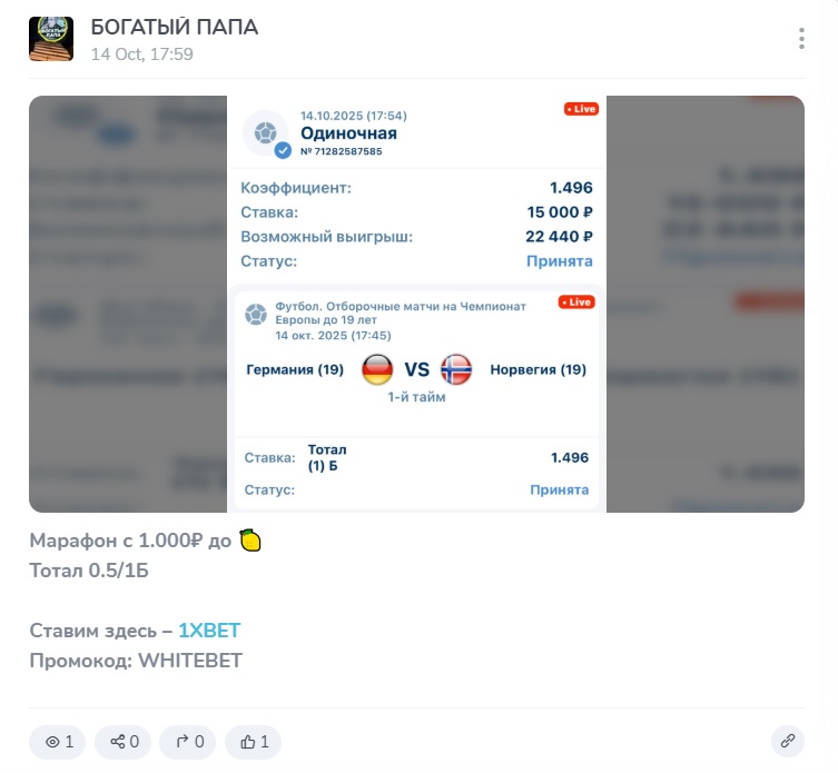БОГАТЫЙ ПАПА каппер каппер