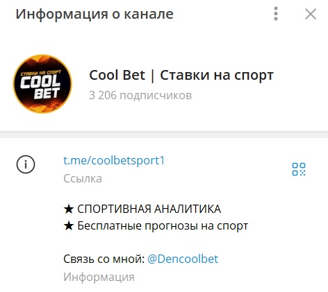 Cool Bet отзывы Cool Bet отзывы