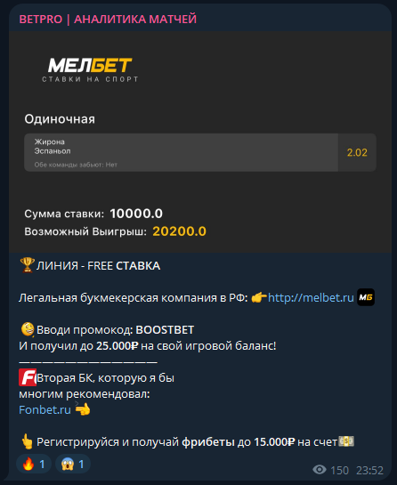 Dmitriy Konov каппер