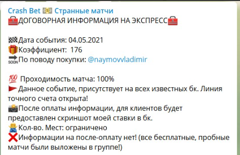 Экспресс с кф 176