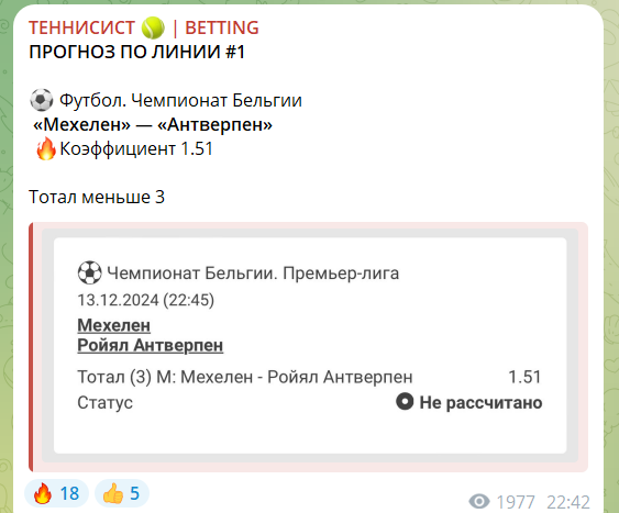 football 102rus каппер football 102rus каппер