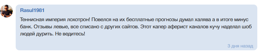 hockey imperia прогнозы hockey imperia прогнозы