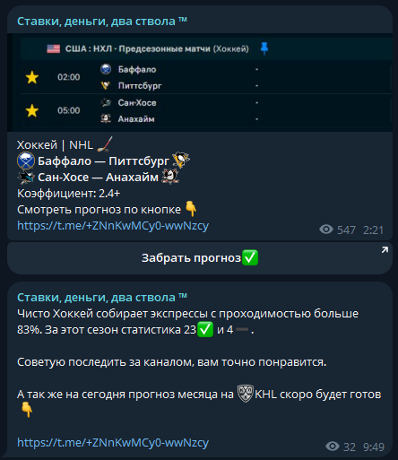 iamaist каппер