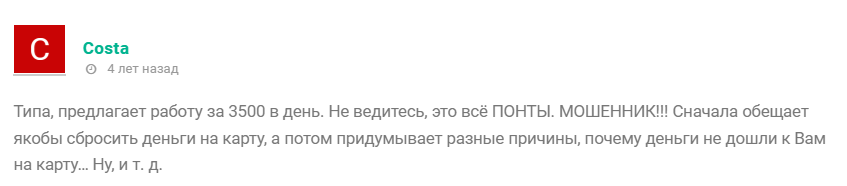 iBets прогнозы