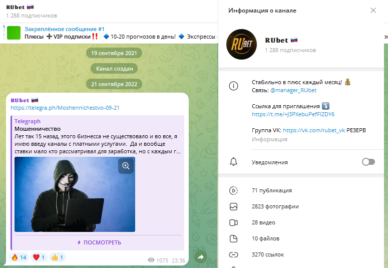 Информация о проекте Информация о проекте