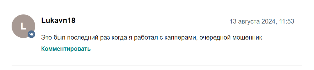 jansamoilov прогнозы