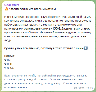 капер Mean Streak