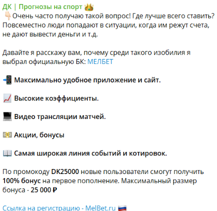 каппер dmitriy kislov