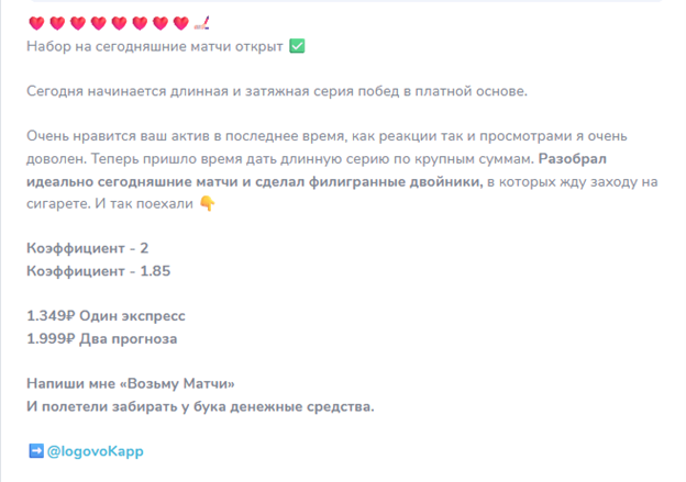 каппер Эмиль Хмидуллин