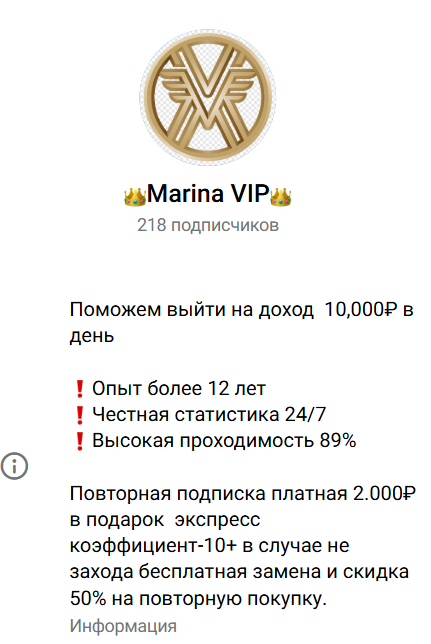 каппер King Of Betting