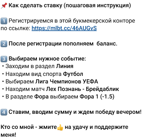 каппер Кирилл Морозов