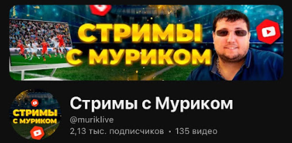 каппер Мурад Атаев