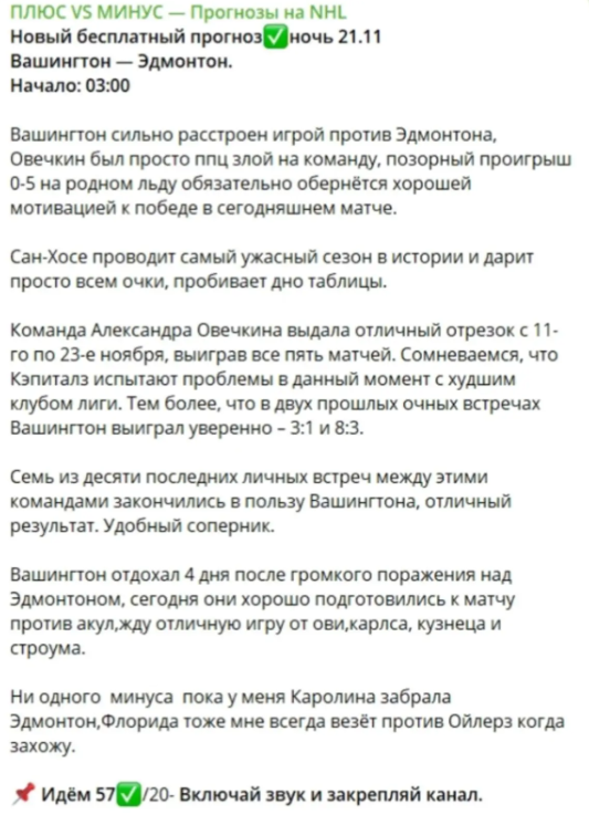 каппер plusovoicapper