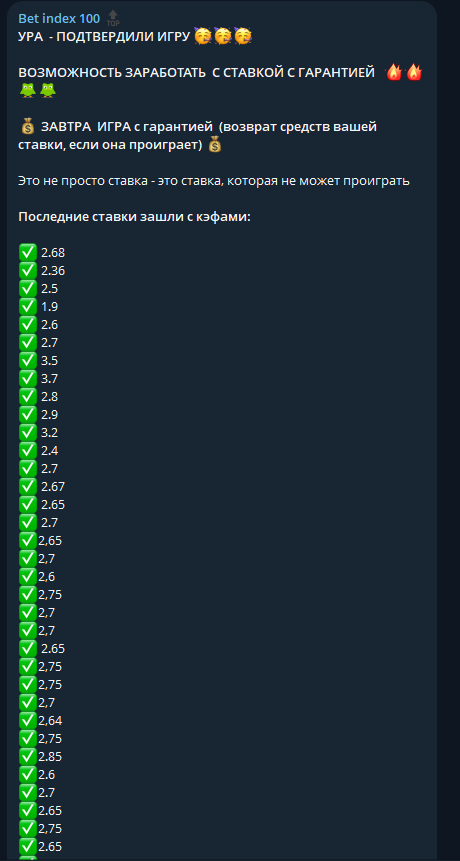 каппер Сергей Акимов