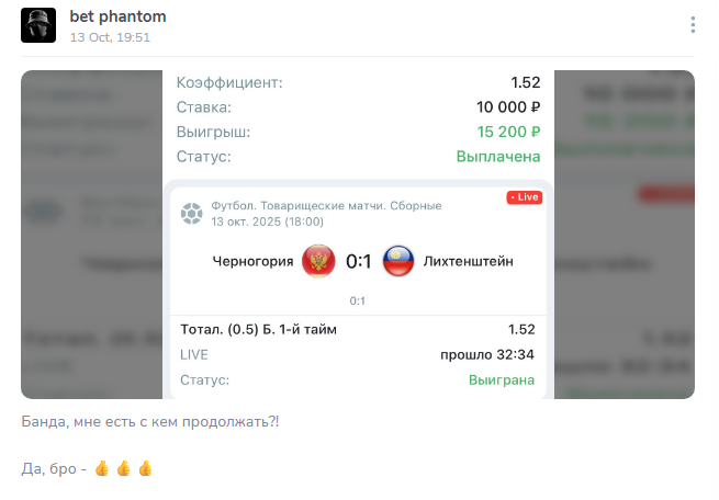 каппер Вячеслав Павлов