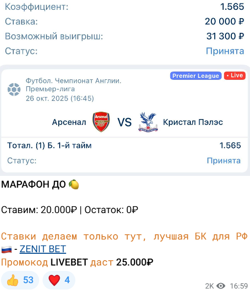 каппер white9257