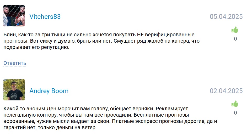 кулбет каппер кулбет каппер