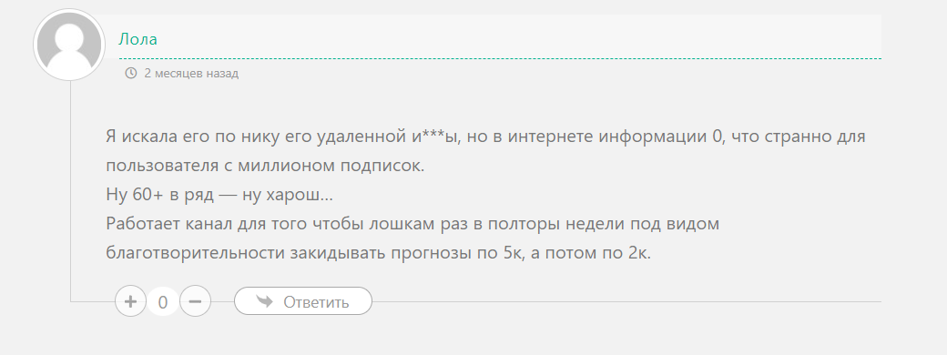 mr olimpian прогнозы