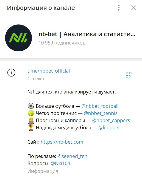 Nb bet отзывы