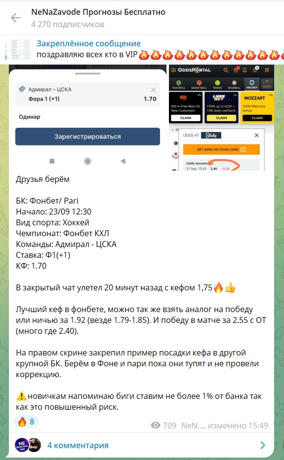 Nenazavode каппер