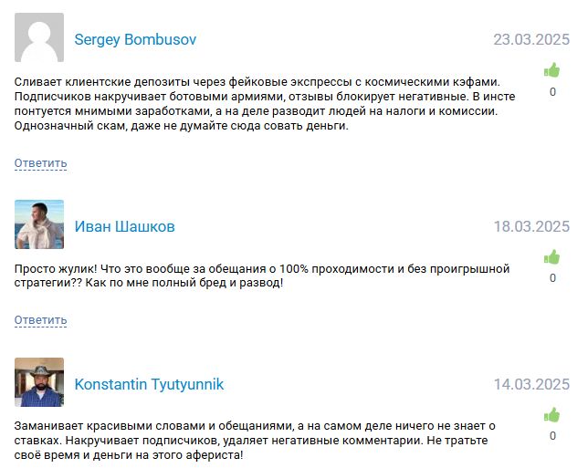 обман клиентов Кирилл Морозов