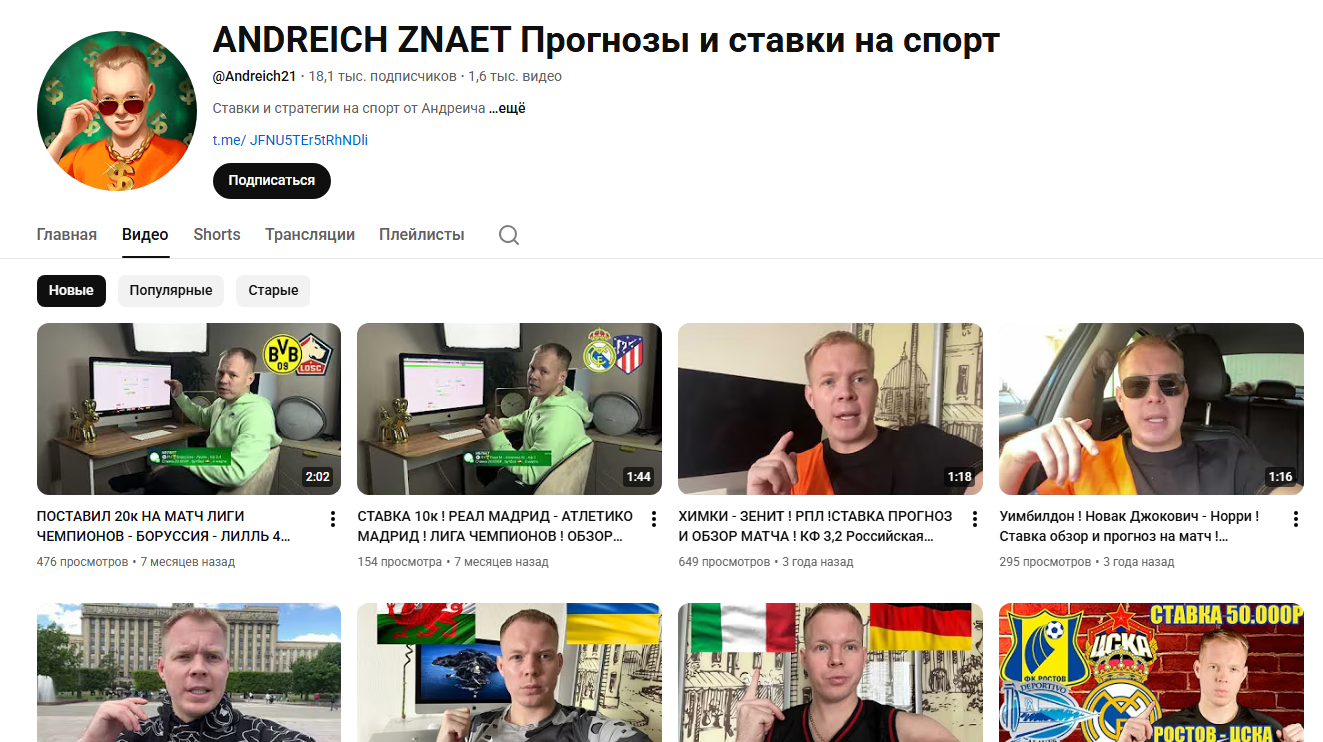 отзывы Андреич Знает отзывы Андреич Знает