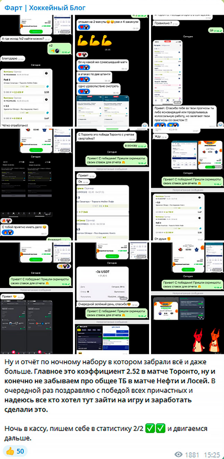 отзывы Фарт