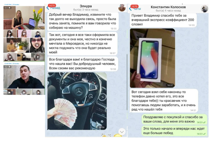 Отзывы клиентов