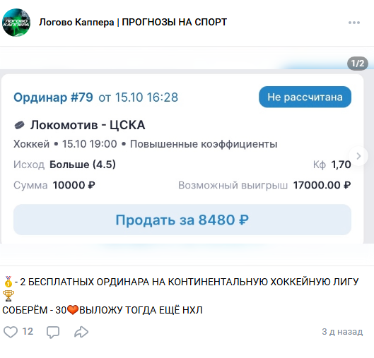 отзывы Логово каппера