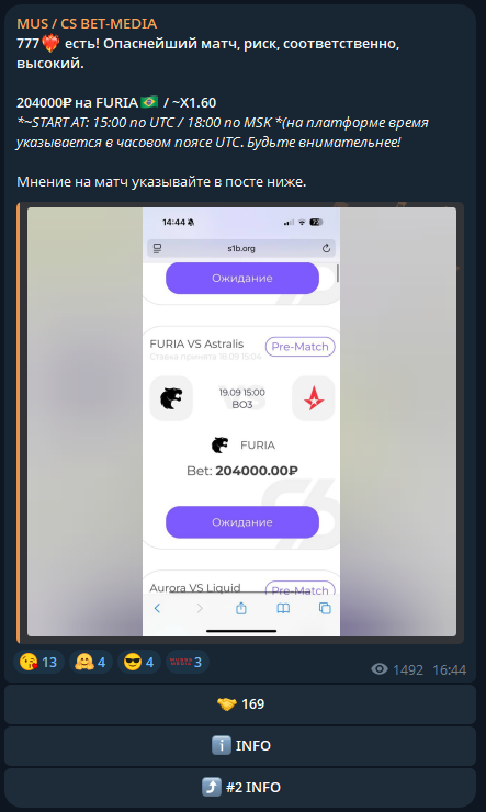 отзывы Mus CS Bet Media