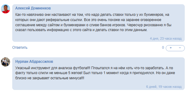 отзывы о проекте Smart tables