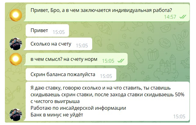 отзывы ВИП Пинг Понг