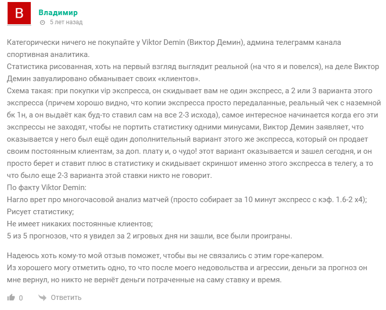 Подробный разбор схемы