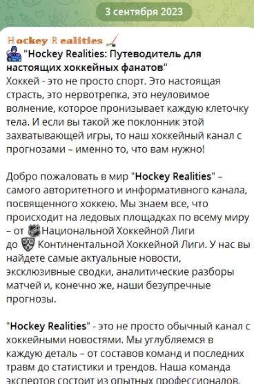 Пост о деятельности проекта