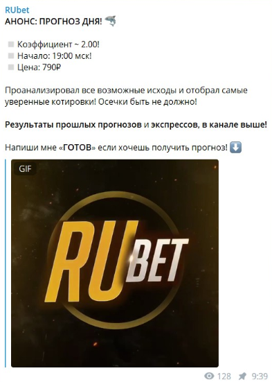 Прогноз дня Прогноз дня