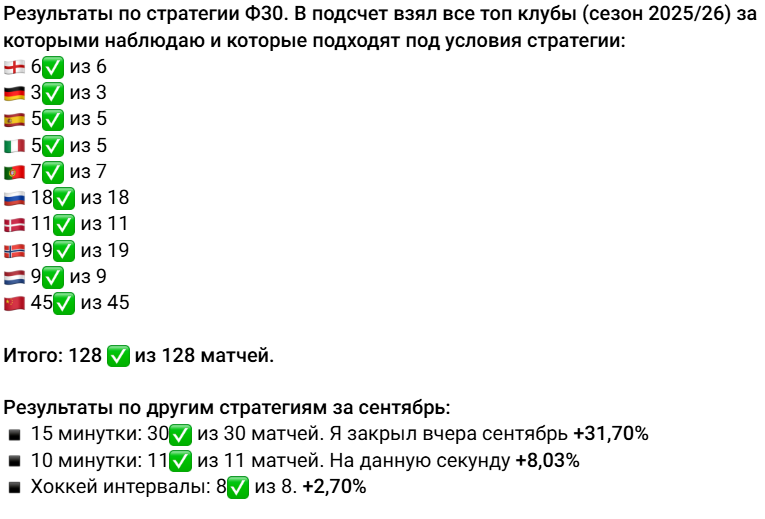 прогнозист DmitryAVI