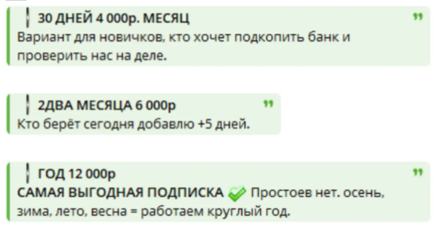 Прогнозы на NHL ПЛЮС VS МИНУС