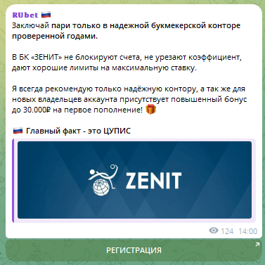 Реклама бк Реклама бк