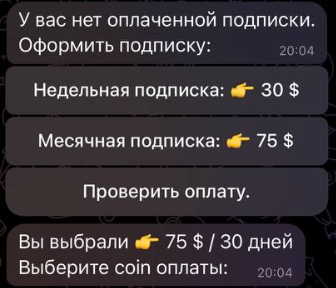 схема обмана Fire bets