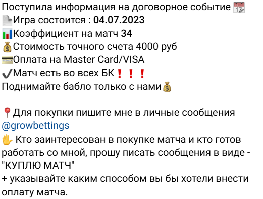 ставки на спорт Денис Фролов