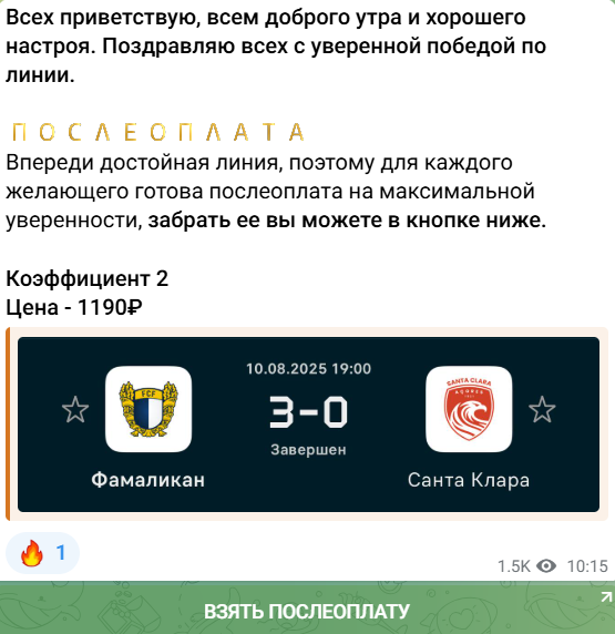 ставки на спорт FOOTBALL BLOG ставки на спорт FOOTBALL BLOG