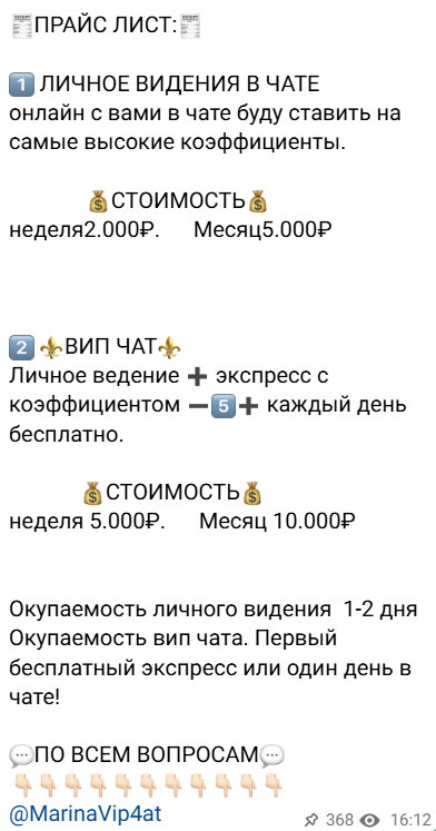 ставки на спорт King Of Betting