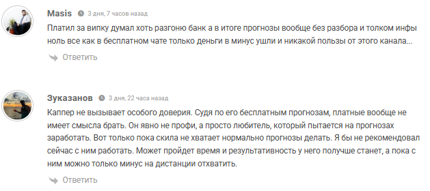 ставки на спорт pot pot pot official