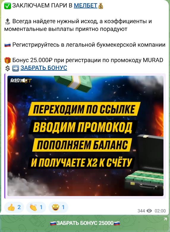 Стримы с Муриком