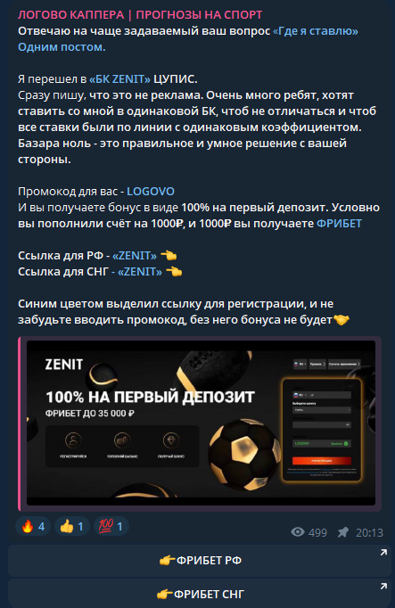 телеграм Logovokapperaaa