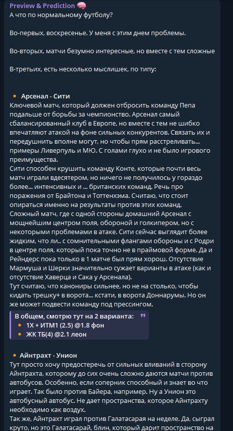 телеграм PreVpreD